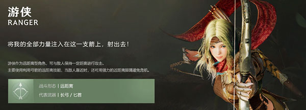 黑色沙漠手游职业推荐 黑色沙漠手游职业推荐攻略