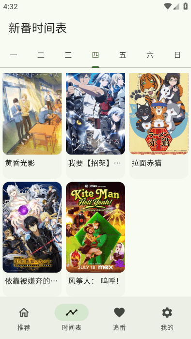 kazumiapp官方正版