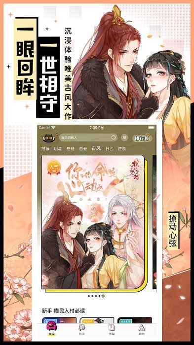 一零零一手机版 一零零一app下载