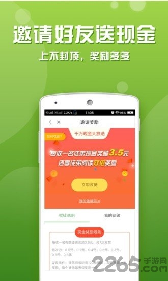 今日热闻手机版