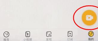 土豆视频app如何上传视频 土豆视频app上传视频教程