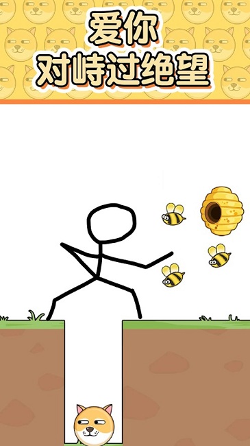 动脑解谜王者官方版