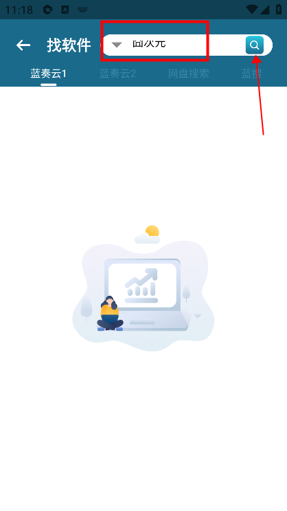 资源大师怎么用 资源大师怎么用