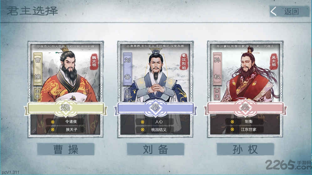 炎黄战纪游戏 炎黄战纪手机游戏官网下载