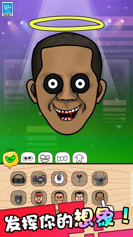 奇怪的马桶人官方版