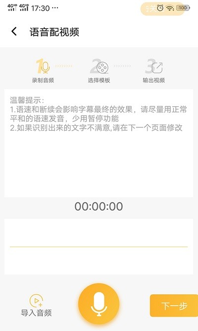 视频制作专家软件