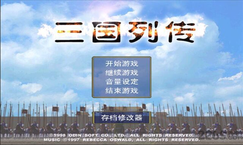 三国列传手机单机版