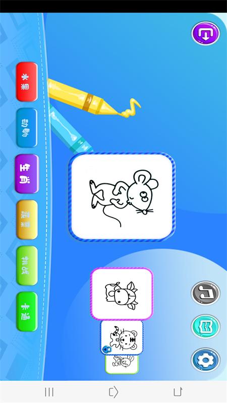 趣涂鸦画画app 趣涂鸦画画官方版下载