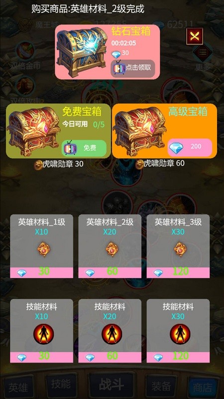 召个神兽来刷怪最新版本