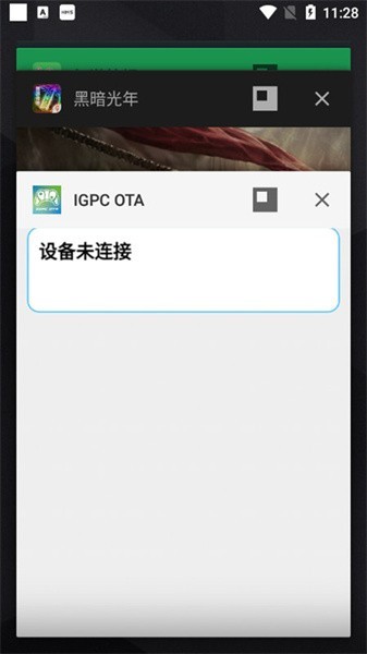 igpcota官方版