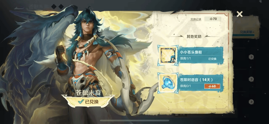 王者荣耀s38赛季最新活动