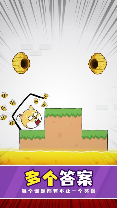 狗头救援最新版