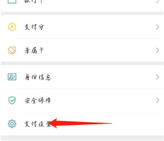 咪咕视频怎么取消自动续费教程 咪咕视频app怎么取消自动续费教程