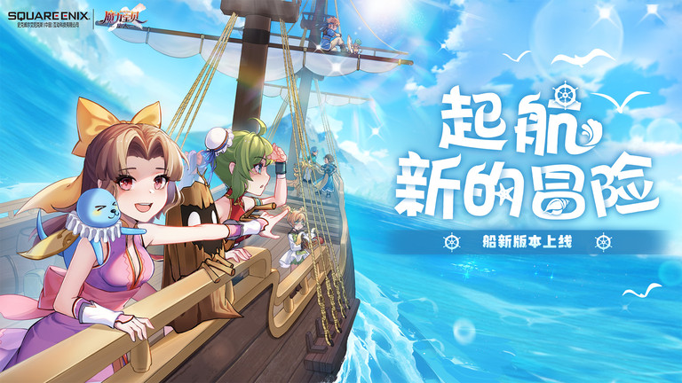 魔力宝贝旅人游戏 魔力宝贝旅人下载官方正版