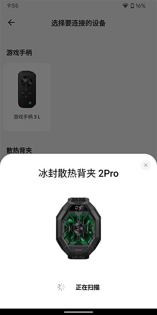 黑鲨装备箱app怎么使用教程 黑鲨装备箱使用教程