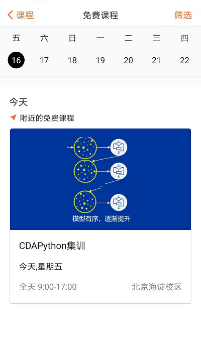 经管之家论坛官方版
