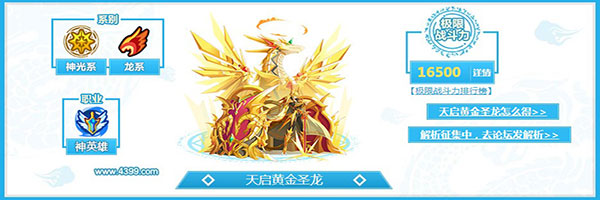 奥奇传说官方正版手游精灵推荐 奥奇传说官方正版手游精灵推荐