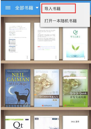 静读天下app官方版 静读天下安卓版下载