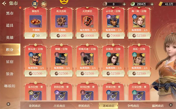 秦时明月沧海平民玩法攻略 秦时明月沧海平民玩法攻略