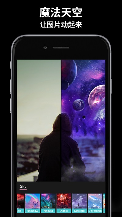 玩效ar特效相机软件官方版