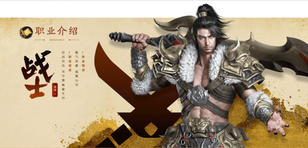 原始征途有哪些职业 原始征途职业选择攻略