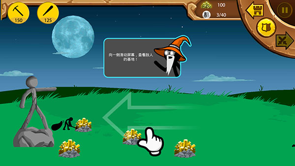 火柴人战争遗产怎么玩 火柴人战争遗产怎么玩