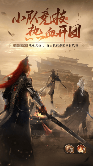 天涯明月刀最新版本2025