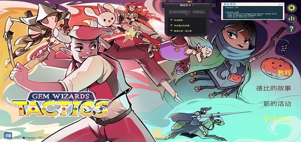 宝石奇才中文版 宝石奇才安卓汉化版下载