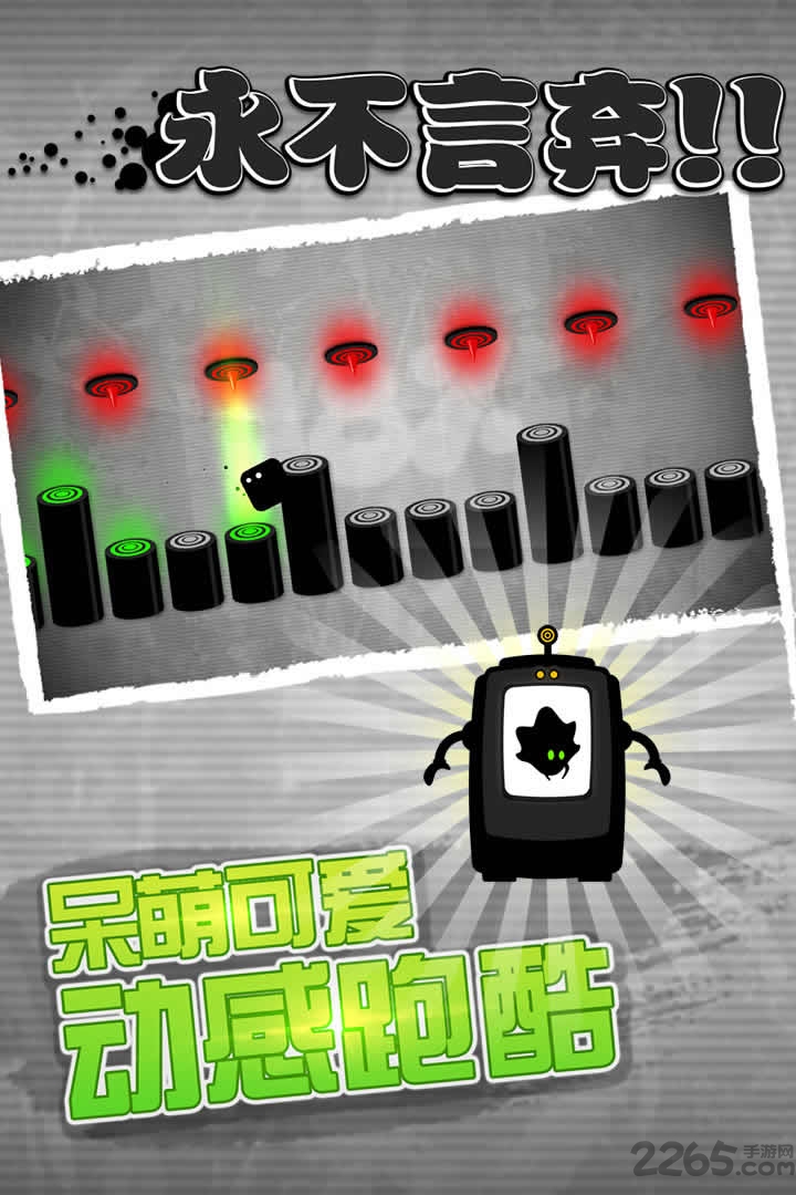 永不言弃官方版 永不言弃游戏下载安装