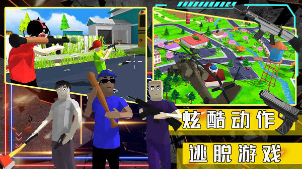 沙盒大战模拟游戏