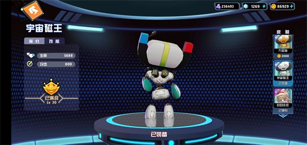 奇葩战斗家角色攻略 奇葩战斗家角色攻略