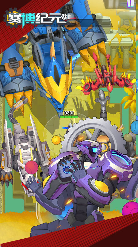 赛博纪元2025最新版