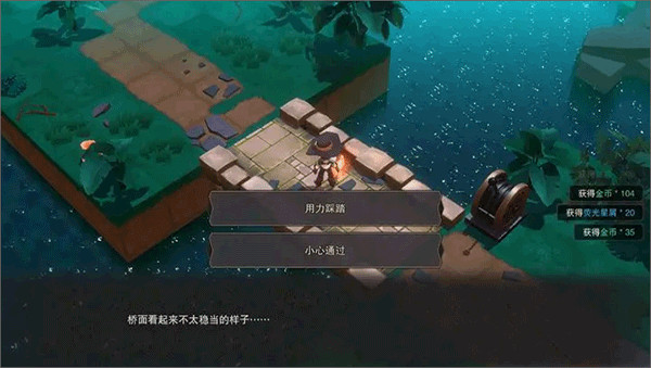 塞勒特大陆隐藏关卡怎么玩 塞勒特大陆隐藏关卡攻略