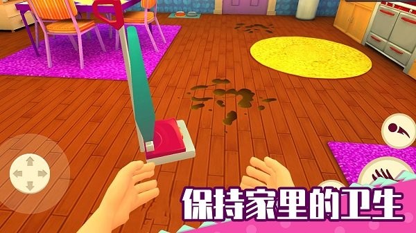 老娘模拟器游戏下载