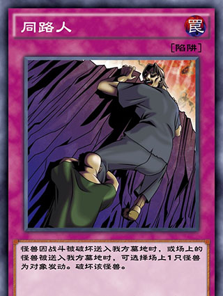 游戏王决斗链接次世代卡组玩法 游戏王决斗链接次世代卡组攻略