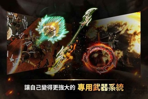 真三国无双斩中文版