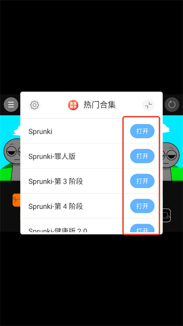 sprunki节奏盒子热门合集模组 节奏盒子sprunki热门合集Mod