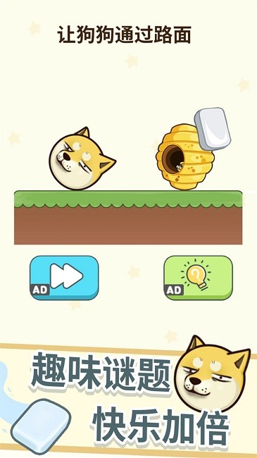 全民一起来挑战最新版