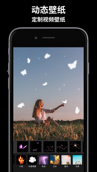 玩效ar特效相机软件官方版