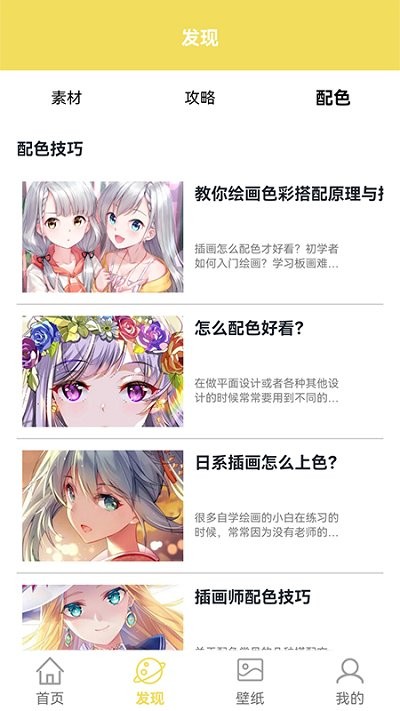 麦芽糖绘画软件 麦芽糖绘画最新版下载