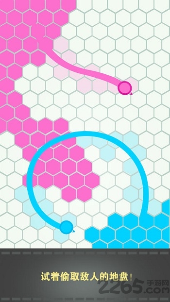 圈地围城大作战游戏 圈地围城大作战官网下载