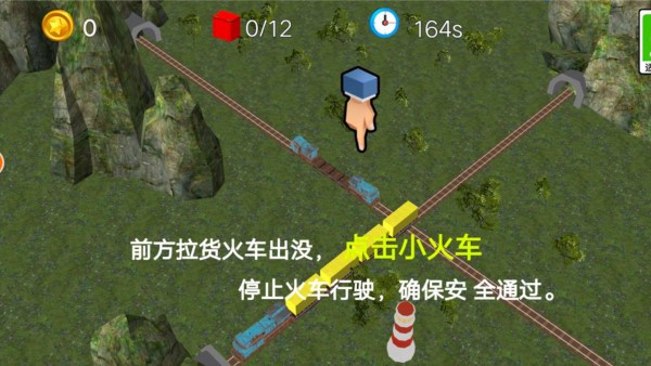 脑力赛车模拟火车司机驾驶游戏