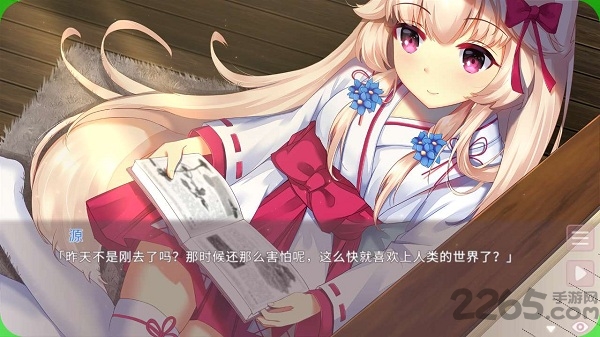 狐之恋单机游戏(fox hime zero)