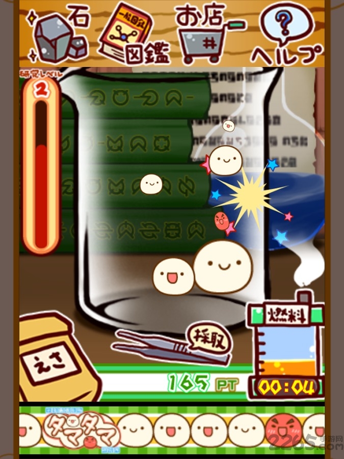 不可思议微生物研究所中文版 不可思议微生物汉化版下载