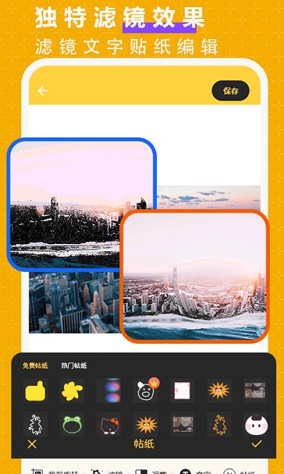 人像背景抠p图软件(又名抠图p图大师)