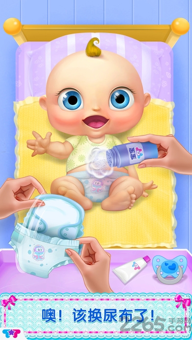 我的新生宝宝手机版