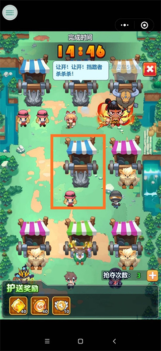 超级精灵球游戏精灵护送攻略