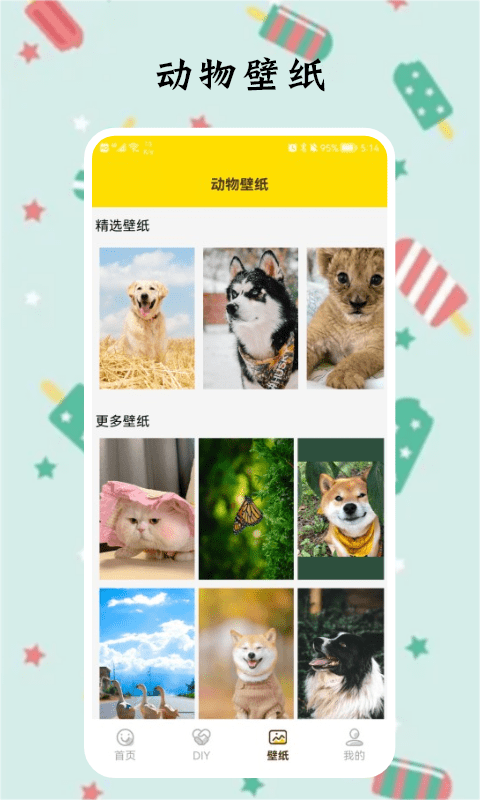 多多兔子表情包最新版