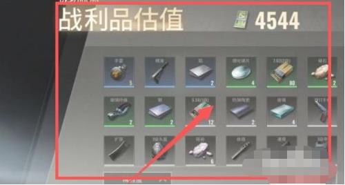 超凡先锋赚钱方法 超凡先锋赚钱攻略