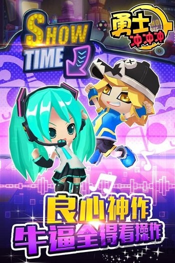 果盘勇士冲冲冲手游 勇士冲冲冲果盘版下载